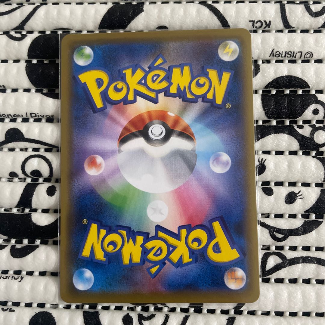 はくばバドレックスV SR