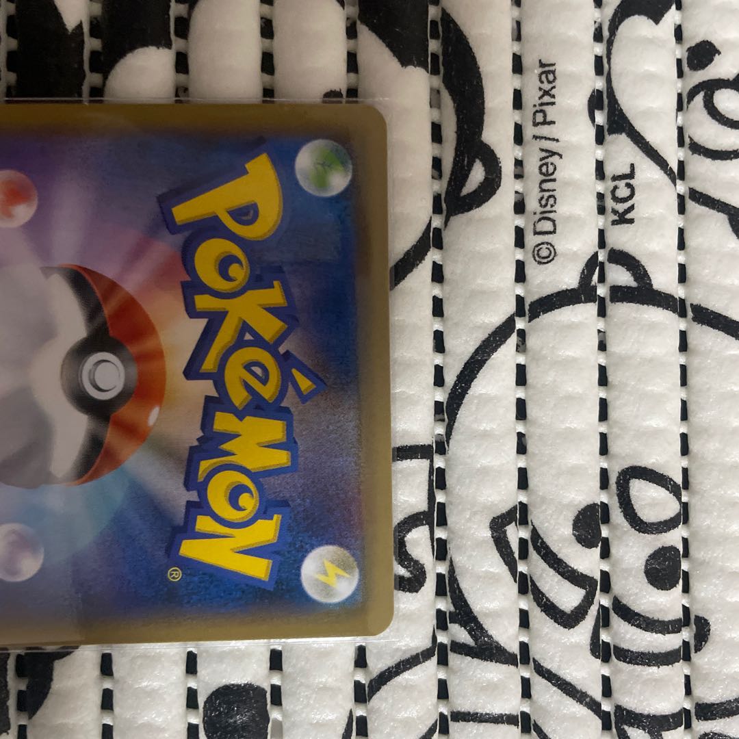 はくばバドレックスV SR