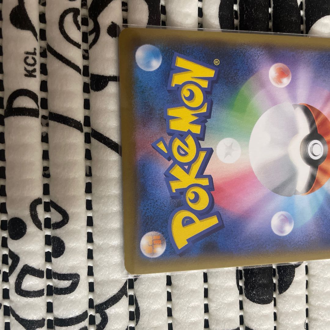 はくばバドレックスV SR