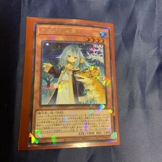 【微キズ有】氷結界の依巫 パラレル シークレットレア①