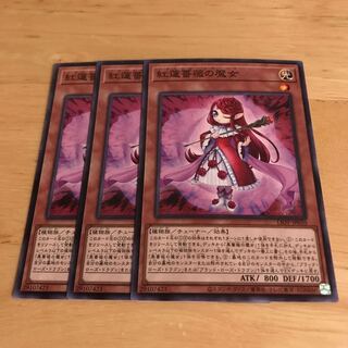 紅蓮薔薇の魔女 ノーマル　Hulu