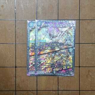 卍月 ガ・リュザーク 卍｜卍・獄・殺　２枚