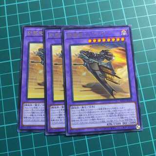 鉄駆竜スプリンド