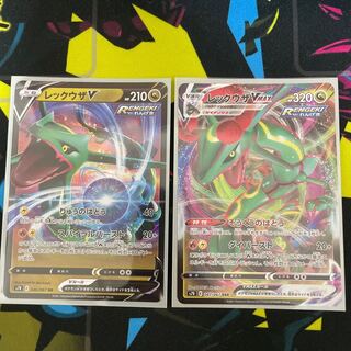 RayquazaV Evolution Line