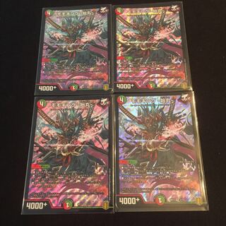 モモキング -始丸-