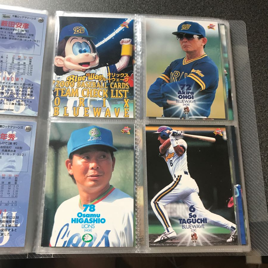 イチローマリナーズとBBMプロ野球カード