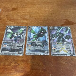 ガルゴモン　セット