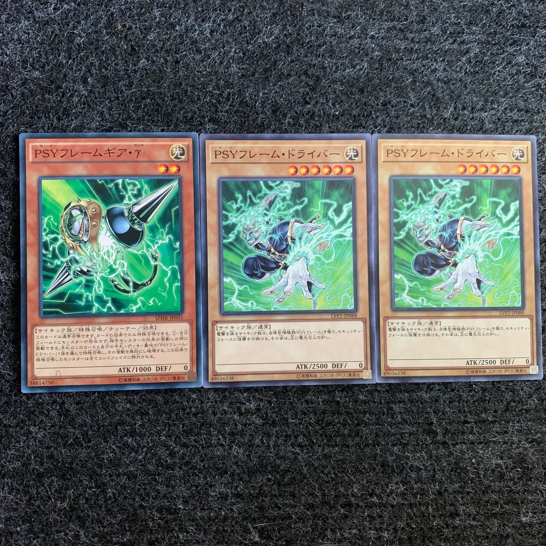 PSYフレームギア・γ フレームドライバー