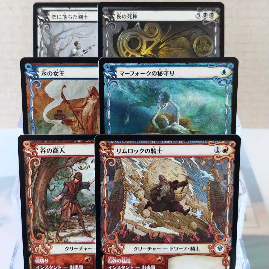 コモンショーケース枠全14枚セット(おまけ1枚付)