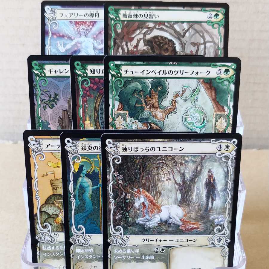 コモンショーケース枠全14枚セット(おまけ1枚付)