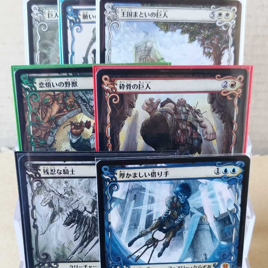 コモンショーケース枠全14枚セット(おまけ1枚付)