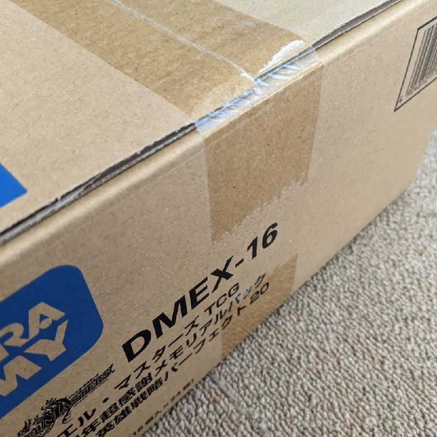 DMEX-16 20周年メモリアルパック 技の章 未開封カートン  24ボックス