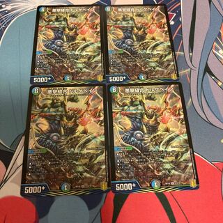 最安　悪撃縫合 ドルゲペイン SR 4枚