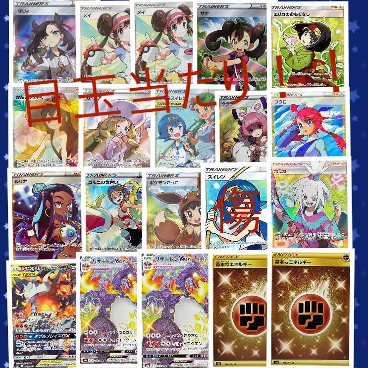 みか様 専用 1パック200円!女の子増量!5パック