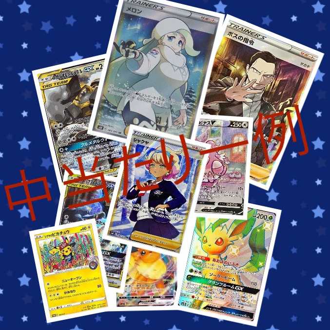 みか様 専用 1パック200円!女の子増量!5パック