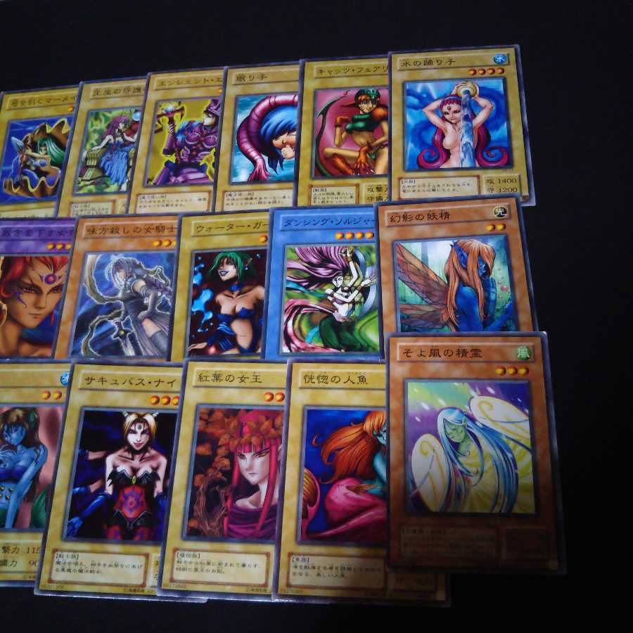 女性モンスター 第2 1枚