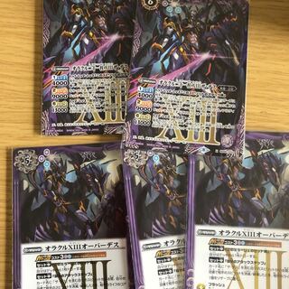 オラクル　ザデス