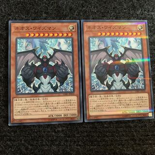 Neos Wiseman Parallel Normal