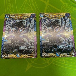 ∞龍 ゲンムエンペラー