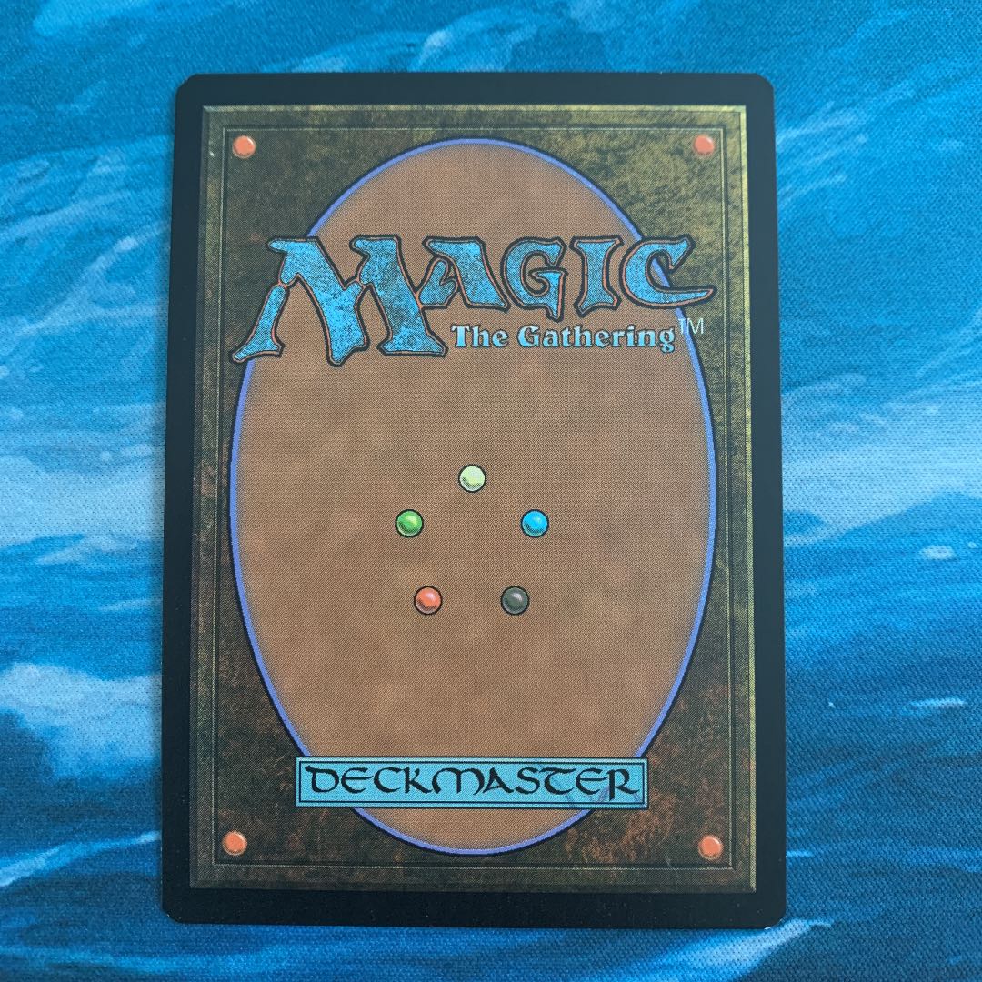 MTG foil Lead the Stampede