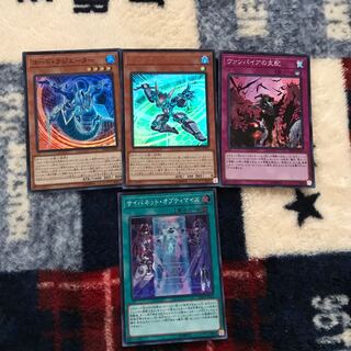 遊戯王キラカード