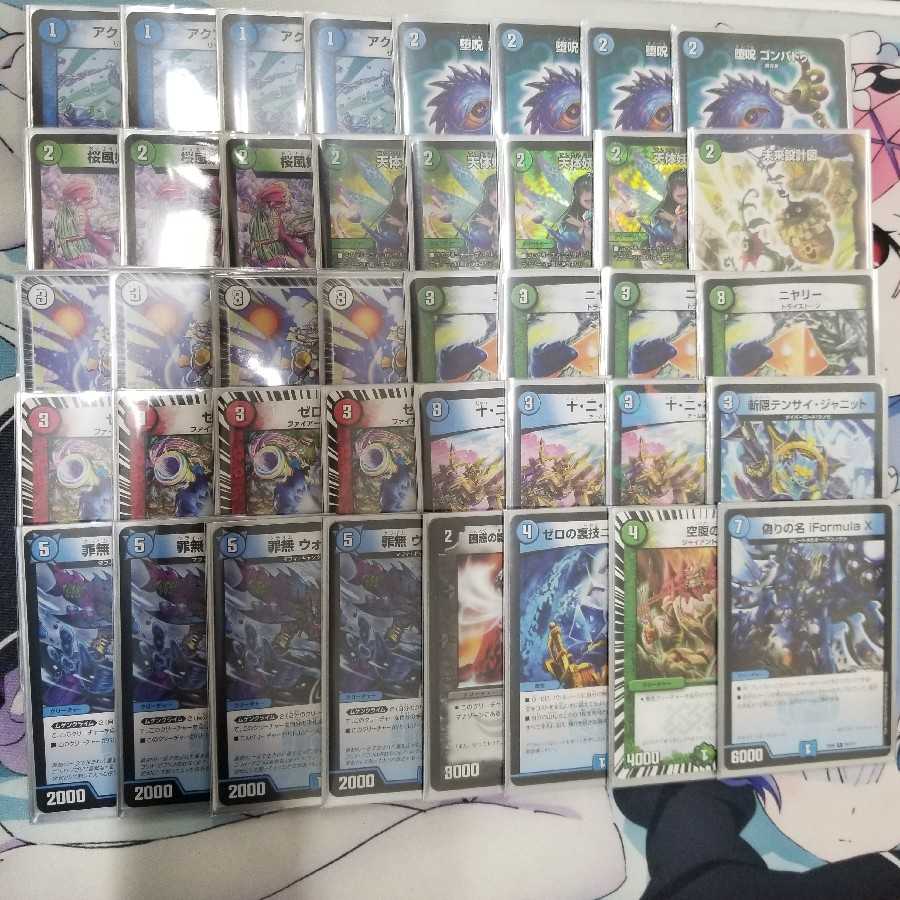 青緑ジョー星ゼロルピア デッキ スリーブなし