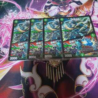 西南の超人×4(キリノ・ジャイアント) /断断打つべしナウ