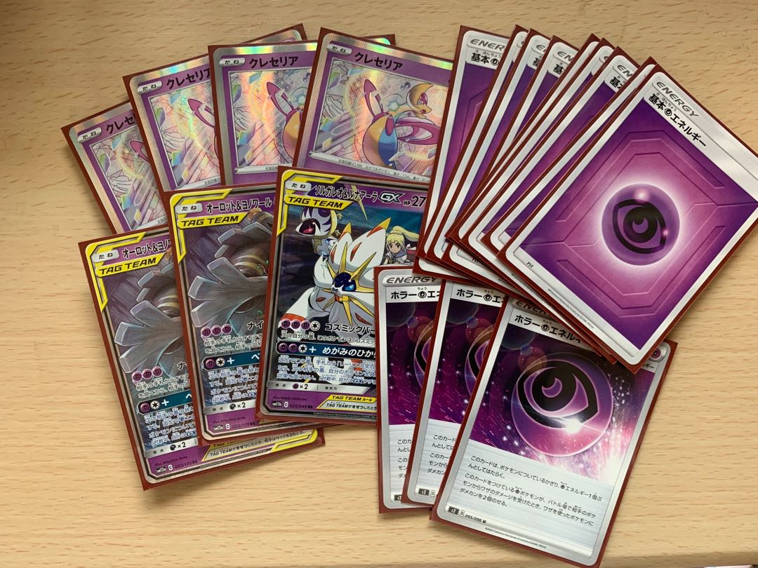 ブルー型オーロットヨノワールgxデッキ