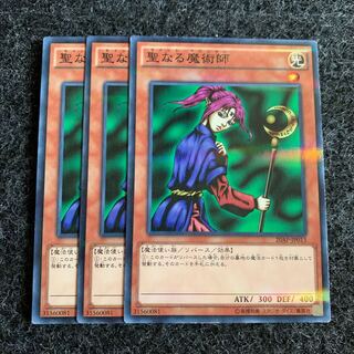 Magician of Faith Parallel Normal