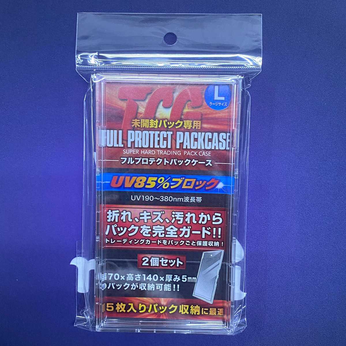 【5個セット】トレカフルプロテクトパック Lタイプ 2P