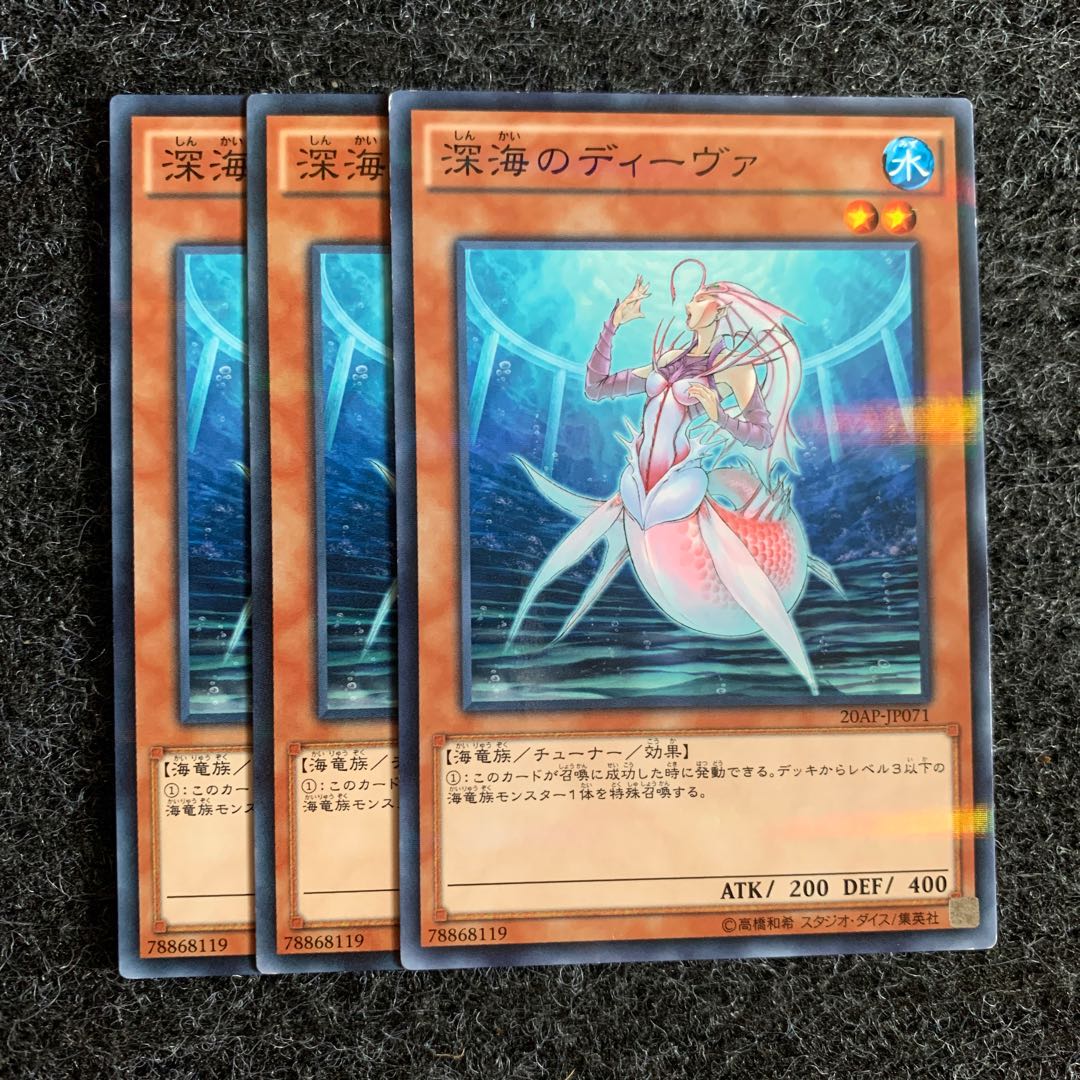 Deep Sea Diva Parallel Normal