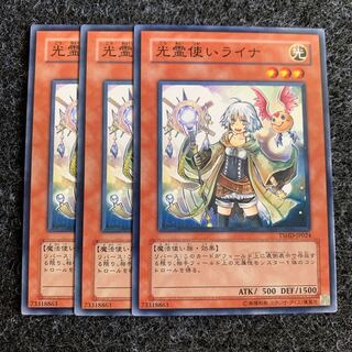 Lyna the Light Charmer Normal