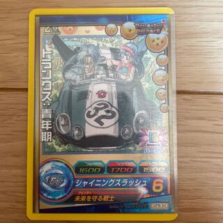 トランクス　青年期