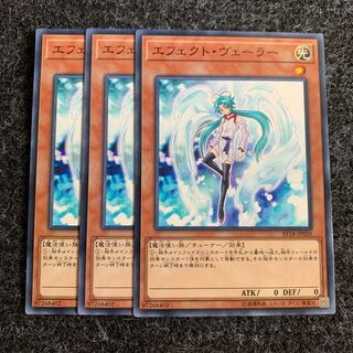 Effect Veiler Normal