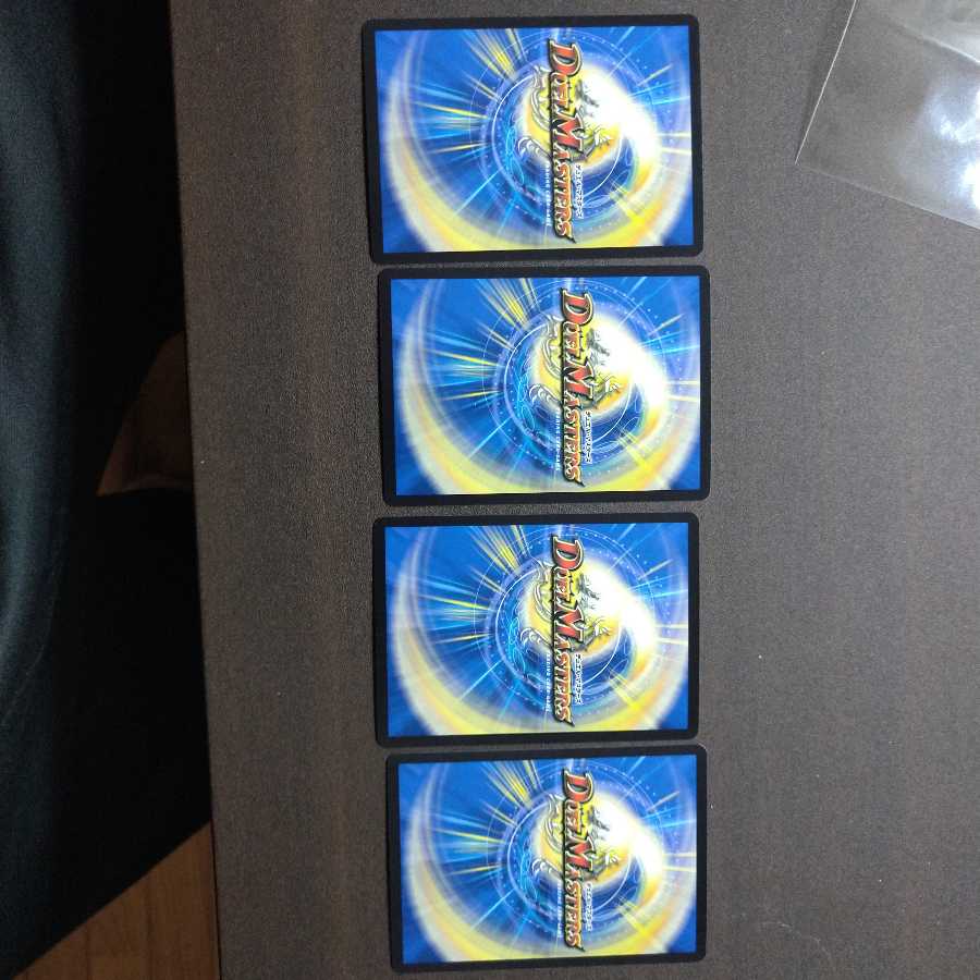 赤い稲妻 テスタ・ロッサ