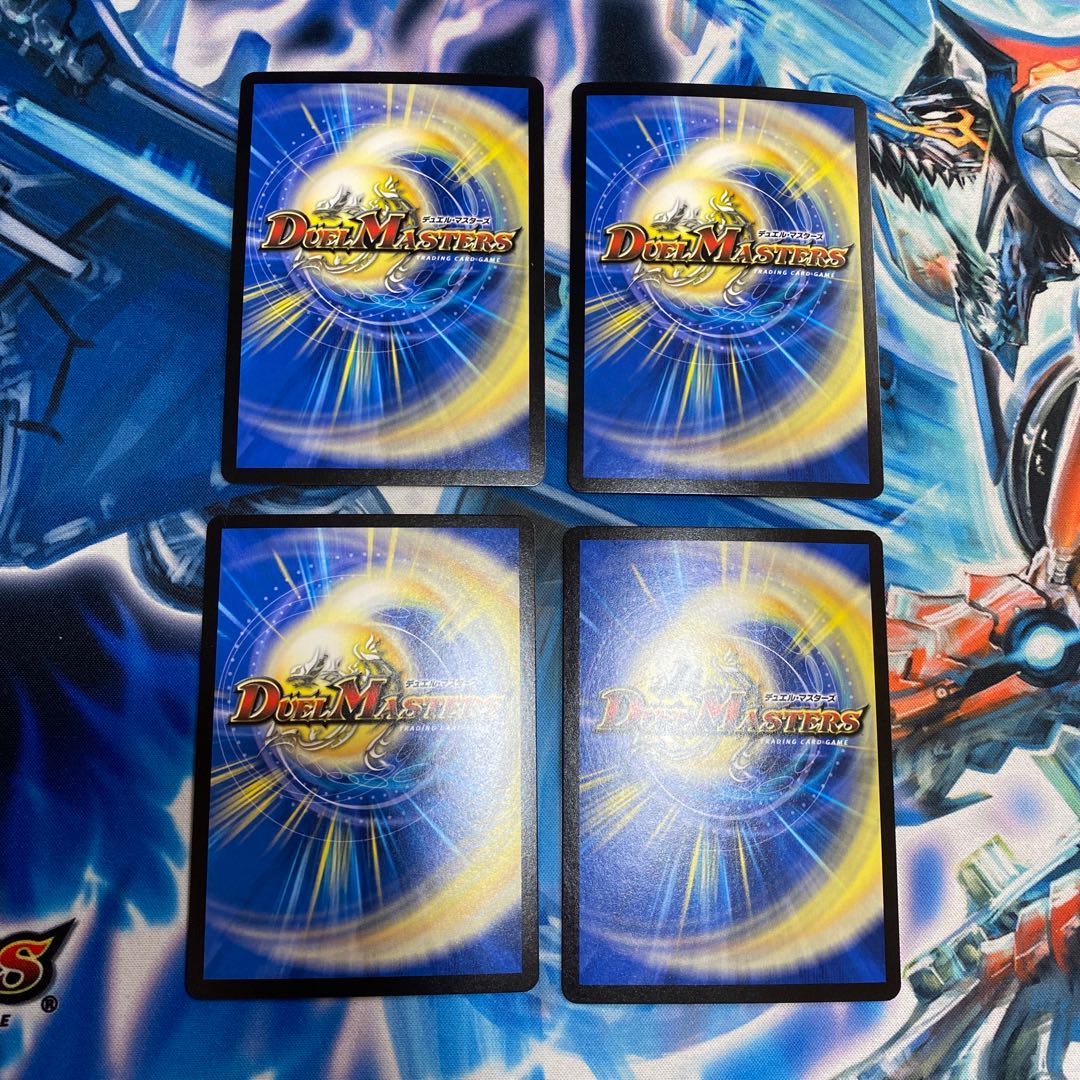 イグゾースト・II・フォー 4枚