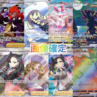 ポケモンカード ポケカ 画像確定