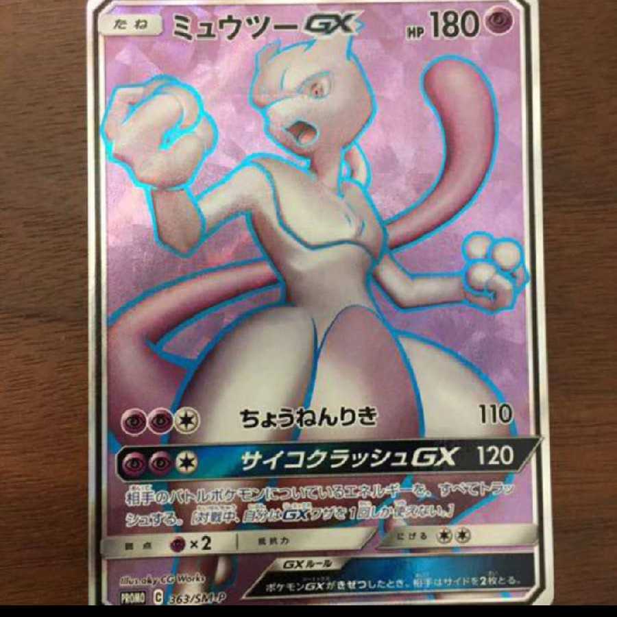 残り全パック (426パック) ほぼ大当たり ポケモンカード オリパ