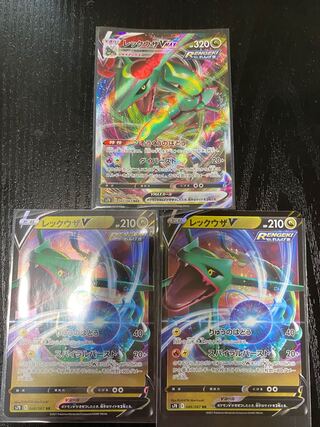 レックウザV レックウザVMAX セット