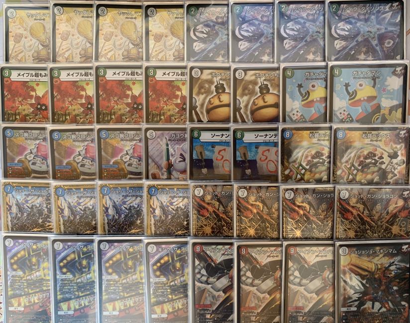 デュエマ デッキ