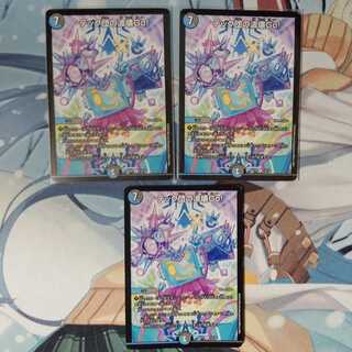 テック団の波壊Go! 3枚