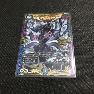 ∞Eternal Dragon Gemm Emperor KGM