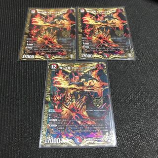 鬼ヶ王魔 エンド・ジャオウガ シク 3枚セット