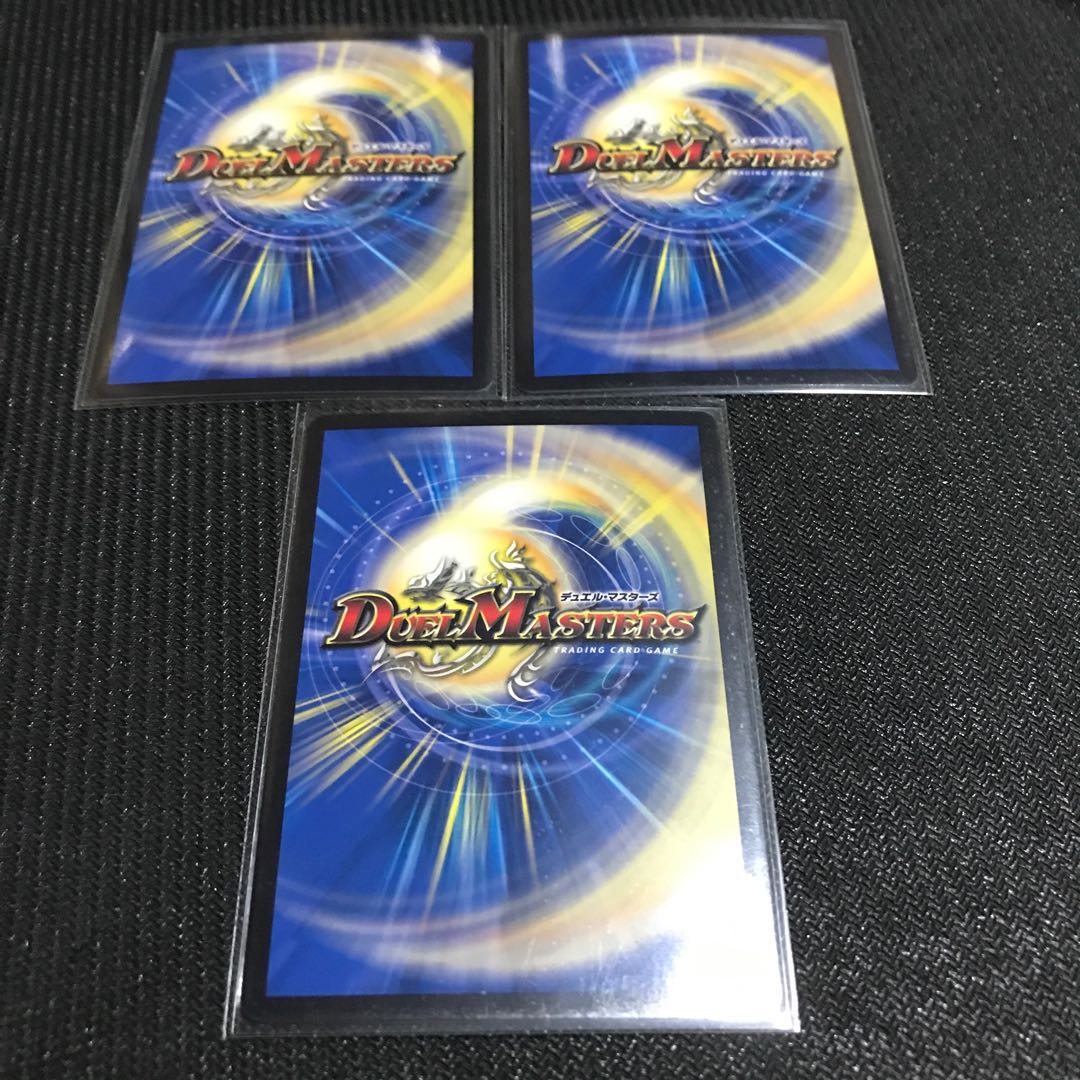 鬼ヶ王魔 エンド・ジャオウガ シク 3枚セット