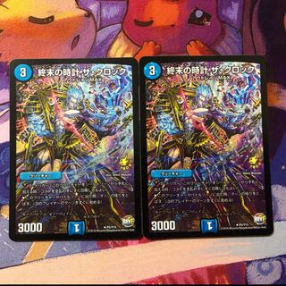 週末の時計 ザ・クロック   書籍版プロモ  2枚セット