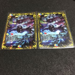 S・S・S(20thレア仕様) 2枚セット
