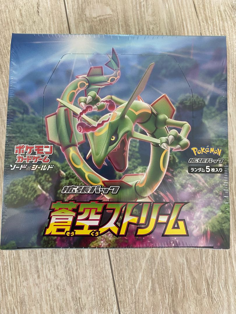 蒼空ストリーム 1BOX