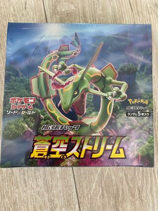 蒼空ストリーム　1BOX