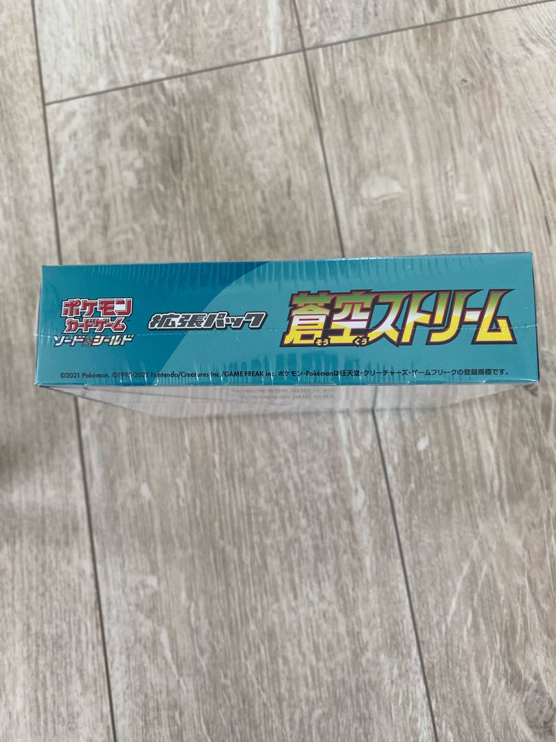 蒼空ストリーム 1BOX