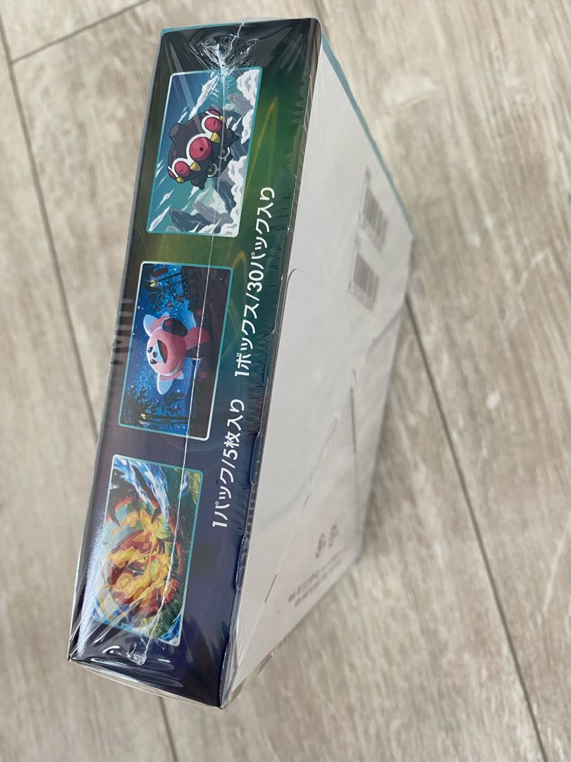 蒼空ストリーム 1BOX